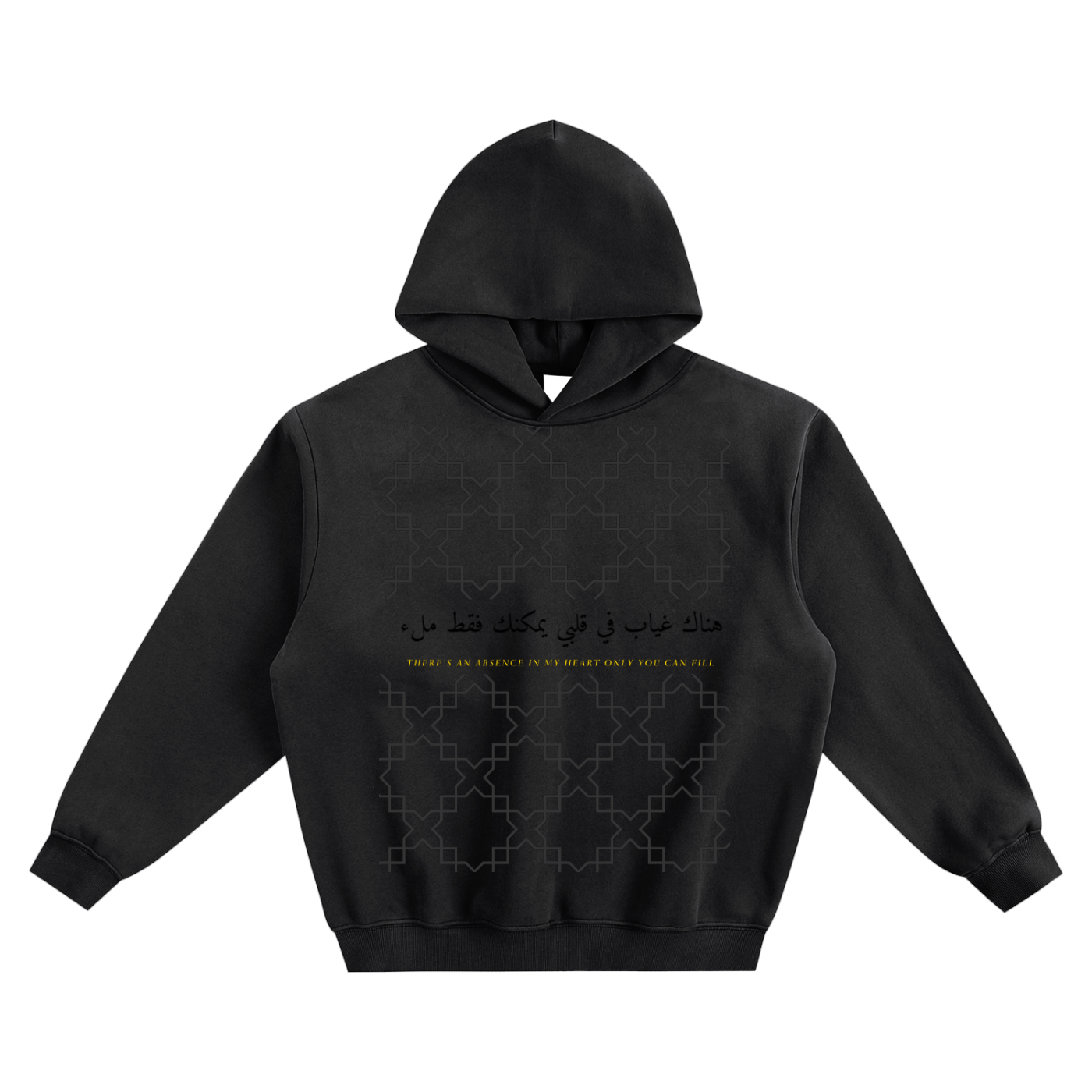 There's an absence in my heart only you can fill Arabic Poetry Unisex Fleeced Boxy Hoodie