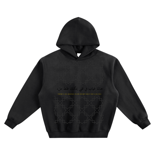 There's an absence in my heart only you can fill Arabic Poetry Unisex Fleeced Boxy Hoodie
